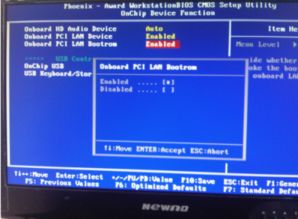 如何通過PXE批量部署GHO系統 計算機系統服務指南
